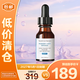 修麗可（SkinCeuticals）多酸煥活復(fù)顏精華液15ml 五酸精華祛痘控油【臨期清倉】
