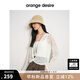 orangedesire【麥穗開衫】orange desire鏤空編織輕盈萊賽爾V領(lǐng)開衫25秋新品 云米白 M