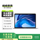 Apple蘋果Macbook pro/air系列 蘋果備用機(jī) 二手筆記本電腦 以質(zhì)檢報(bào)告為準(zhǔn) MacBook Pro 系列備用機(jī)