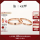 DR對戒情侶鉆戒K金/鉑金 結(jié)婚戒指 YOU&ME片刻永恒七夕禮物 【可升級同心石】紅18K金*男女對戒