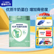雀巢（Nestle）怡養(yǎng)氨糖鈣中老年奶粉800g成人奶粉送禮送長輩助力行動力藍帽認證