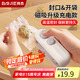 拜杰迷你封口機家用便攜式封口器零食包裝袋封口夾手壓式密封器充電款封口神器熱封機月餅包裝袋封口機