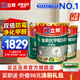 立邦乳膠漆油漆 金裝抗甲醛凈味五合一內(nèi)墻漆室內(nèi)環(huán)保家用涂料墻面漆 【門(mén)店熱賣(mài)】 51L*1件 套裝(2面1底)