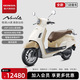 新大洲本田2025款NS125LA踏板燃油摩托車外賣摩托車省油【門店提車】 ABS標配版-生椰拿鐵
