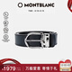 萬寶龍MONTBLANC 男士馬蹄形閃亮精鋼針扣黑色/藍色雙面腰帶128784 禮物