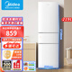 美的 MIDEA236/251冰箱【家電補(bǔ)貼20%】三開門大容量家用一級能效風(fēng)冷無霜雙凈味小冰箱多門以舊換新商用冰箱 美的冰箱219升 MR-230TE直冷微霜