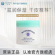 如新（Nu Skin）【官方旗艦】美版DEW ALL DAY全日保濕水潤(rùn)面霜滋潤(rùn)補(bǔ)水 75ml