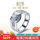鑫萬福 PT鉑金鉆石男戒/鉆戒/結(jié)婚戒指紀(jì)念日送老公送父親生日禮物 鉑金共48分IJ色【約7.1g】