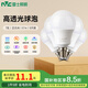 雷士（NVC）LED燈泡球泡7瓦E14小螺口光源節(jié)能燈家用白光 5只裝 二級(jí)能效