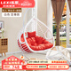 樂系（LEXI） 吊椅雙人鳥巢秋千吊籃家用室內(nèi)陽(yáng)臺(tái)吊蘭戶外吊床藤椅搖籃椅躺椅 雙人白色粗藤特大號(hào)+腳踏 靜音款