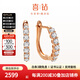 喜鉆【現(xiàn)貨閃發(fā)】18K金鉆石耳圈女玫瑰金色群鑲鉆石耳環(huán)送女友耳飾 【現(xiàn)貨】紅18K金共24分/對