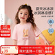 ASK JUNIOR【涼感系列】夏季兒童短袖小童拼接網(wǎng)紗女童甜美可愛半袖冰皮衣