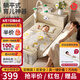 優(yōu)樂博（ULOP）嬰兒床可移動拼接床多功能折疊嬰兒床帶尿布臺蚊帳哄睡神器寶寶床 嬰兒用品新生兒禮物搖籃搖搖床 多功能嬰兒床0-3歲-曬圖送椰棕墊