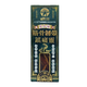 星加坡香港老字號古方街腰頸椎疼痛貼藥膏追風(fēng)透骨貼勞損骨刺靈 古方街星加坡筋骨韌帶鎮痛靈45ml