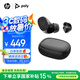 博詣 POLY惠普AI降噪小灰豆耳塞入耳式真無(wú)線(xiàn)藍牙耳機 主動(dòng)降噪游戲運動(dòng)音樂(lè )無(wú)線(xiàn)耳麥HIFI音質(zhì)【國家補貼】