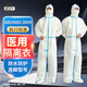 藏百年醫(yī)用一次性隔離衣連腳式膠條款連體全身防護(hù)工業(yè)防塵衣服含腳套