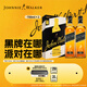尊尼獲加（JOHNNIE WALKER）洋酒 12年黑方黑牌雙支禮盒裝700ml*2瓶 蘇格蘭調(diào)和型威士忌