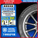 錦湖輪胎（KUMHO）汽車輪胎全新 操控舒適型 215/50R17 95V 榮威550