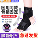 惜藥師第五跖骨骨折護具固定支具骨折繃帶腳背腳面骨折固定基底扭傷護具 踝關(guān)節固定支具【升級綁帶款1只】 成人均碼 （不分左右 鋼板支撐）