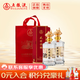 五糧液（WULIANGYE）股份出品 濃香型白酒 52度 500mL 2瓶 盛世佳釀 雙瓶裝 婚禮宴席 商務(wù)送禮