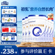 合生元貝塔星耀2段較大嬰兒進(jìn)口配方奶粉6-12個(gè)月 【效期至26年3月份】700g*6罐