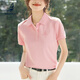 NAOTIEA納奧蒂爾小帆船純棉POLO領(lǐng)T恤女2025夏季新款簡(jiǎn)約顯瘦短袖上衣 粉色 M （建議90-100斤）