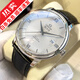 【二手99新】歐米茄(OMEGA)碟飛系列 39.5mm簡(jiǎn)約大表盤男士自動(dòng)機(jī)械腕蝶飛瑞表十大品牌鐘表 39盤白盤424.13.40.20.02.001