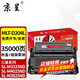 京呈MLT-D204適三星M3375HD硒鼓M3325ND M3875 M3825nd 4075HR 【粉盒+鼓架】硒鼓套裝版 35000頁