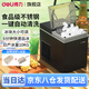 得力（deli）制冰機小型家用宿舍學(xué)生冰塊制作機 6分鐘快速出冰 辦公室冷飲造冰機冰塊迷你全自動(dòng)冰塊制冰機 【經(jīng)典黑】金屬機身+自動(dòng)清洗+大小冰可調