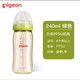 貝親親二代PPSU塑料奶瓶新生嬰兒寬口徑玻璃防脹氣防摔適配160ml/240ml PPSU塑料240ml 綠色L碼（6個(gè)月以上）