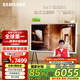 三星（SAMSUNG）55LS01DB 55英寸 Serif畫境藝術(shù)電視 超薄4K啞光屏顯 QLED量子點(diǎn) QA55LS01DBJXXZ【能效升級款】 