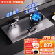 華蒂干翻蓋燃?xì)庠?天然氣燃?xì)庠?家用大火力5.2kw定時煤氣灶猛火灶具 嵌入式臺式燃?xì)庠钜夯瘹夤迣Ｓ脿tM1 【加厚不銹鋼】雙九腔猛火+定時 管道-天然氣【上門安裝】