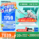 華碩天選6 Pro 酷睿版 【國家補貼20%】酷睿HX 16英寸RTX50系電競游戲本 筆記本電腦 酷睿i7-14650HX/RTX5060/魔幻青 16G內(nèi)存/1T高速固態(tài)硬盤 16英寸 2.5K 