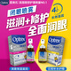 愛(ài)滴氏Optrex潤眼噴霧 緩解干眼癥止癢組合10ml*2 進(jìn)口眼藥水眼干澀模糊隱形眼鏡潤眼液兒童護眼非滴眼液