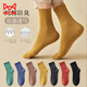 貓人襪子男士5雙純棉7A抑菌防臭中筒透氣吸汗100%全棉男士四季休閑襪 土黃色 5雙 均碼 （39-45碼）