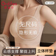 歐迪芬無尺碼內(nèi)衣女無痕夏季薄款背心可睡眠文胸罩無鋼圈聚攏香檳