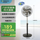 漢美達 6葉金屬扇葉 4檔風力調(diào)節(jié) 可升降 雙滾珠軸承電機 加密安全網(wǎng)罩 12吋商務扇FS30-H12 FS30-H12
