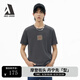 ABLE JEANS 25秋季新款男士純棉舒適合體純棉短袖LOGO印花T恤 鍛鋼灰 L
