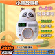 煦凜德國進(jìn)口小熊早教故事機(jī)嬰兒童益智啟蒙學(xué)習(xí)機(jī)玩具睡前兒歌播放器 故事機(jī)(不含U盤)