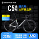 銀貝斯WINSPACE C5金剛【電變+碳輪】碳纖維公路自行車耐力架公路車 榮耀 L碼515(建議身高179-186cm) 7170電變+一體把+HARD 50碳輪