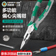 百威獅（BERRYLION）多功能偏芯省力尖嘴鉗尖口鉗尖咀鋼絲鉗電工剪線斷線鉗子6寸