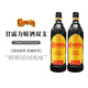 甘露（KAHLUA）【現(xiàn)貨立發(fā)】進(jìn)口洋酒 甘露咖啡力嬌酒 利口酒 烘焙酒預(yù)調(diào)酒基酒 雙瓶（700ml*2）