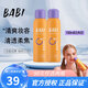 BABI定妝噴霧VC鎖色控油防水不脫妝清透柔焦定妝噴霧禮物送女友 【經(jīng)典款-全膚質(zhì)適用】 100ml *1瓶