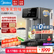 美的星河凈水器 凈飲機(jī)臺(tái)式家用即熱式直飲一體機(jī)RO反滲透免安裝過濾器UV殺菌3年長效低鈉水 國家補(bǔ)貼 【星河臺(tái)式凈水器】 即熱型 ?JR2197T-RO