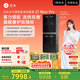 石頭分子篩熱泵洗烘套裝Z1 Max Pro 國家補貼 12kg滾筒洗衣機+變頻烘干機【XQG120RRC32+RRG32】黑曜石