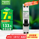 施耐德電氣 空開(kāi)帶漏電保護(hù)斷路器A型 1P+N C25(占一位) Acti9系列A9D93625R