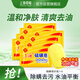 上海香皂硫磺皂肥皂沐浴洗澡洗頭洗臉洗發(fā)控油硫磺沐浴露男85g*8