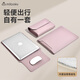 Milooky蘋(píng)果筆記本電腦內膽包適用Macbook Pro13皮套Air13.6加絨保護套