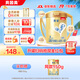貝因美菁愛兒童奶粉4段3-6歲調制乳粉 含HMO+OPO+乳鐵蛋白 4段800g*1罐【新老包裝隨機發(fā)】