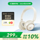 聲闊（SoundCore）【國(guó)家補(bǔ)貼】H30i頭戴式無線藍(lán)牙耳機(jī)輕巧長(zhǎng)續(xù)航低音增強(qiáng)高音質(zhì)音樂適用蘋果華為小米手機(jī)電腦白